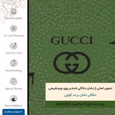 برچسب پوششی ماهوت مدل GL-GCC مناسب برای گوشی موبایل هوآوی Y6 II