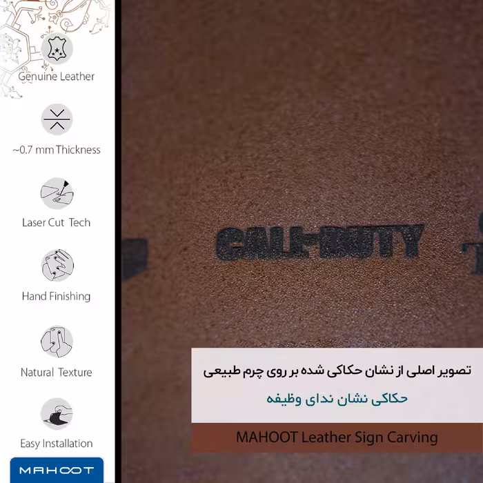 برچسب پوششی ماهوت مدل MNL-CL_F_DUT مناسب برای گوشی موبایل هوآوی P8