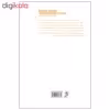کتاب روانشناسی موفقیت موفقیت با ذهنیت مثبت اثر دکتر ناپلئون هیل و دکتر کلمنت استون نشر آسیم