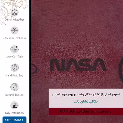 برچسب پوششی ماهوت مدل RL-NASA مناسب برای گوشی موبایل شیائومی Poco C31