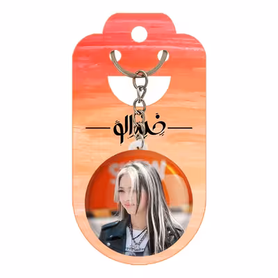 جاکلیدی خندالو مدل جیوو گروه کارد Kard کد 20137