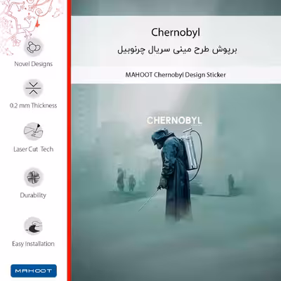 برچسب پوششی ماهوت مدل Chernobyl-FullSkin مناسب برای گوشی موبایل شیائومی Poco M3