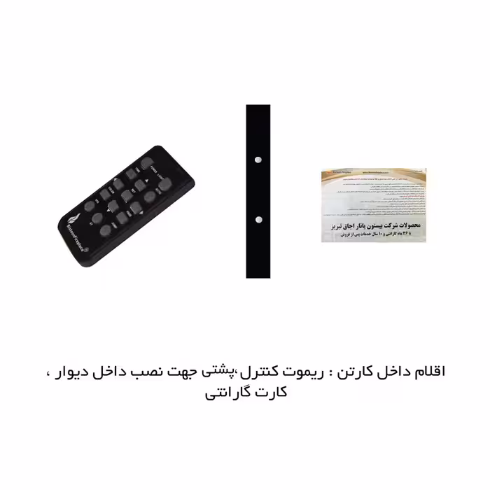 شومینه دیواری برقی شومینه بیستون مدل B.C_120_W16_L2.bs