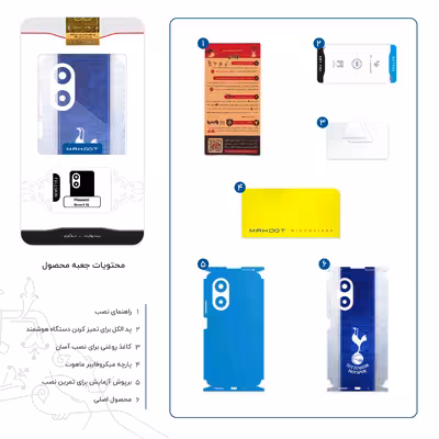 برچسب پوششی ماهوت مدل Tottenham-Hotspur-FC-FullSkin مناسب برای گوشی موبایل هوآوی Nova 9 SE