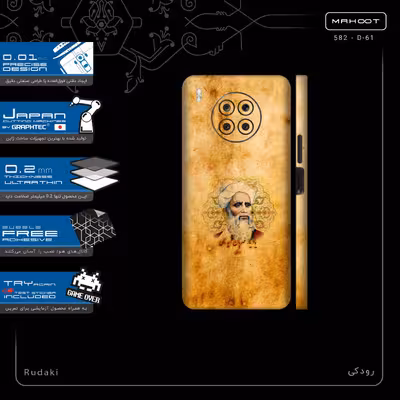 برچسب پوششی ماهوت مدل Rudaki-FullSkin مناسب برای گوشی موبایل آنر 50 Lite