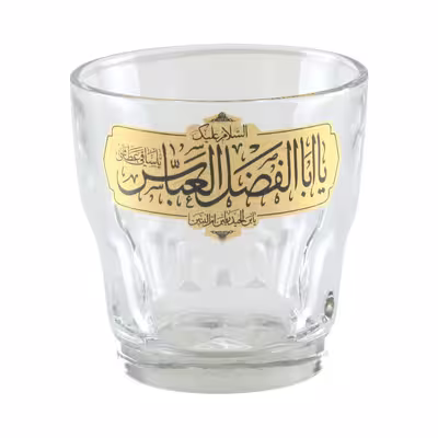 استکان طرح محرم السلام علیک یا اباالفضل عباس کد 40001113 بسته 6 عددی