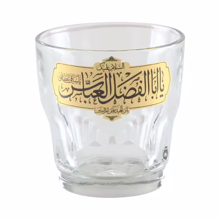 استکان طرح محرم السلام علیک یا اباالفضل عباس کد 40001113 بسته 6 عددی