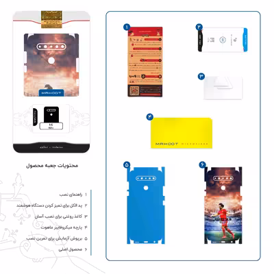 برچسب پوششی ماهوت مدل Mohammad Salah-FullSkin مناسب برای گوشی موبایل ال جی K51s