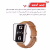 محافظ صفحه نمایش گلادیاتور مدل GWP2000 مناسب برای ساعت هوشمند هوآوی Fit Mini بسته دو عددی
