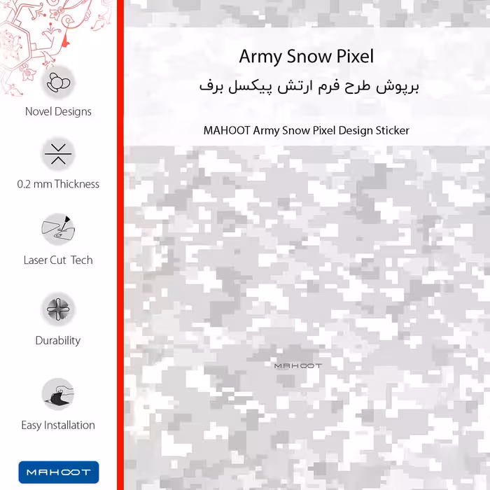 برچسب پوششی ماهوت مدل Army_Snow_Pixel-FullSkin مناسب برای گوشی موبایل شیائومی Redmi Note 11SE
