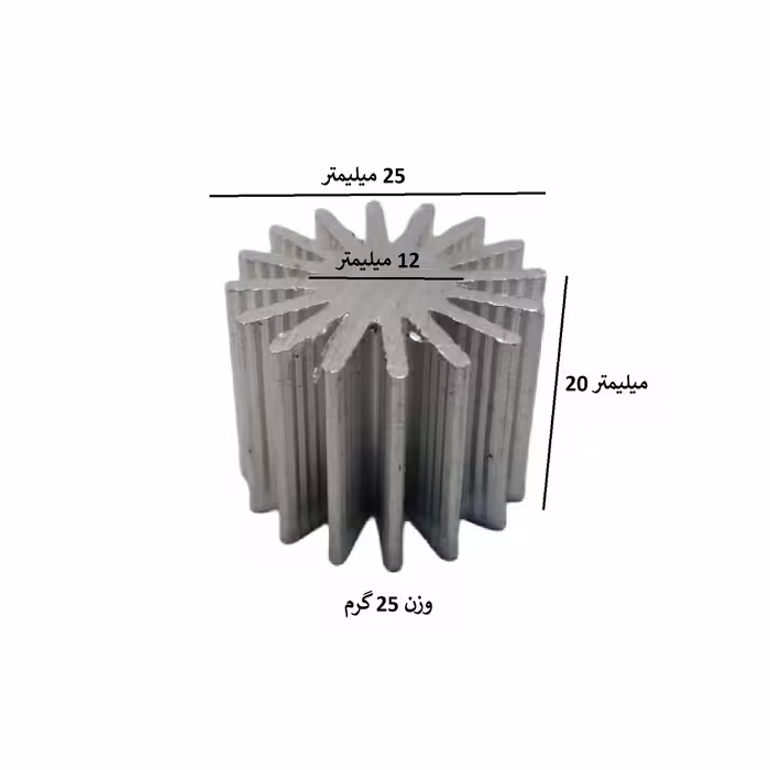 هیت سینگ مدل خورشیدی کد HS 160-20 بسته دو عددی