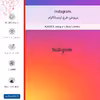 برچسب پوششی ماهوت مدل Instagram مناسب برای گوشی موبایل اپل iPhone 12