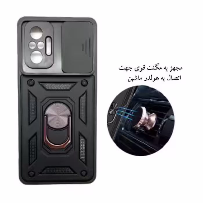 کاور قاب تک مدل Grd08C مناسب برای گوشی موبایل شیائومی Poco X4 Pro 5G