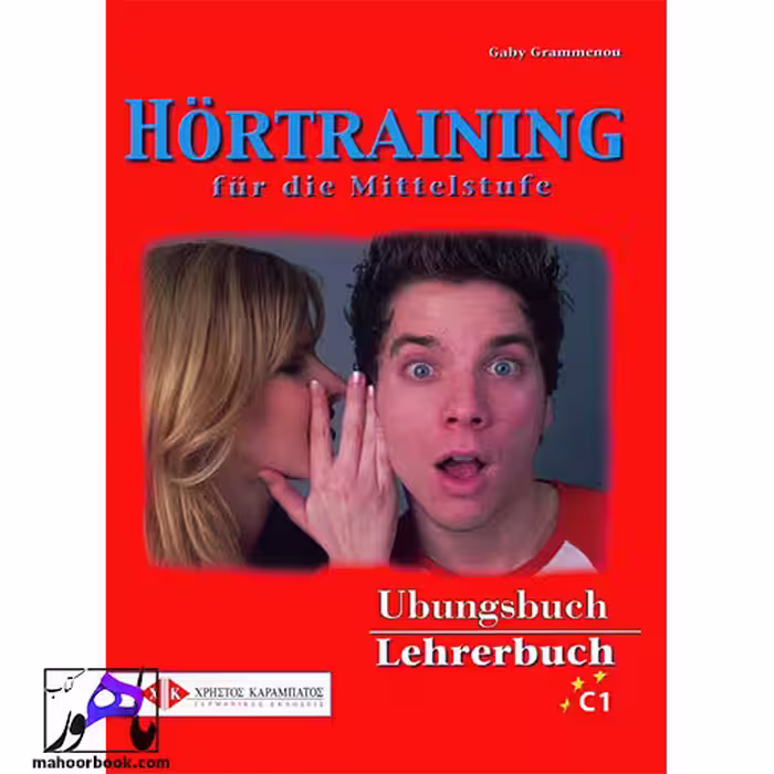 Hortraining fur die Mittelstufe C1