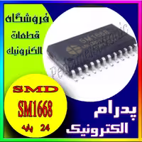 SM1668 SOP-24