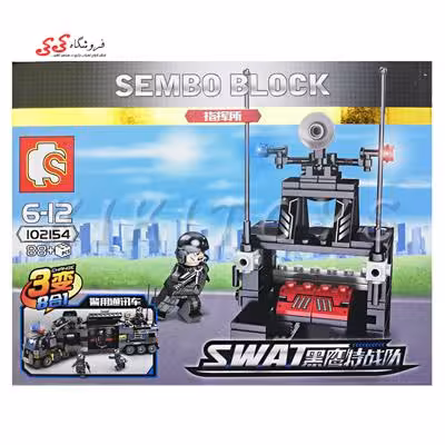 لگو نظامی نیروی ویژه اس وای SY102154 Military Lego