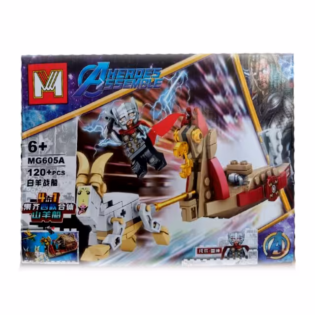 ساختنی لگو مای ورلد مدل mg605A