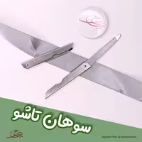 سوهان ناخن آلپینا مدل P38