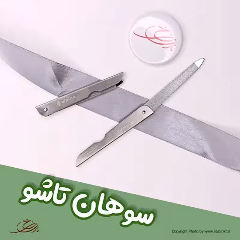سوهان ناخن آلپینا مدل P38