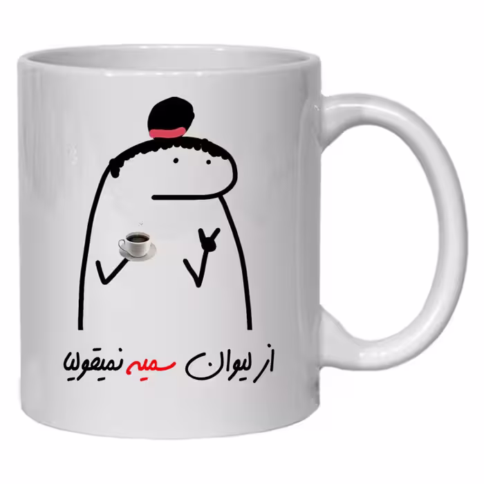 خرید ماگ-لیوان  لیوان شخصی سمیه کد 12