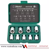 جعبه بکس ستاره ای 9 پارچه E هنس مدل 9B-46410