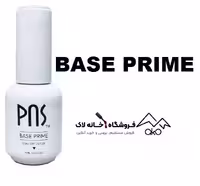 بیس پرایم 15 میل پی ان اس PNS