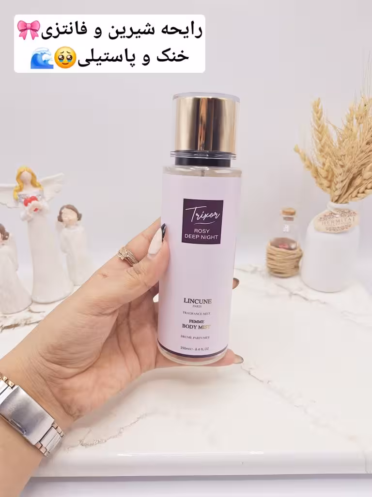 بادی اسپلش مدل Trixor ROSY DEEP NIGHT حجم 250 میل کد 4546