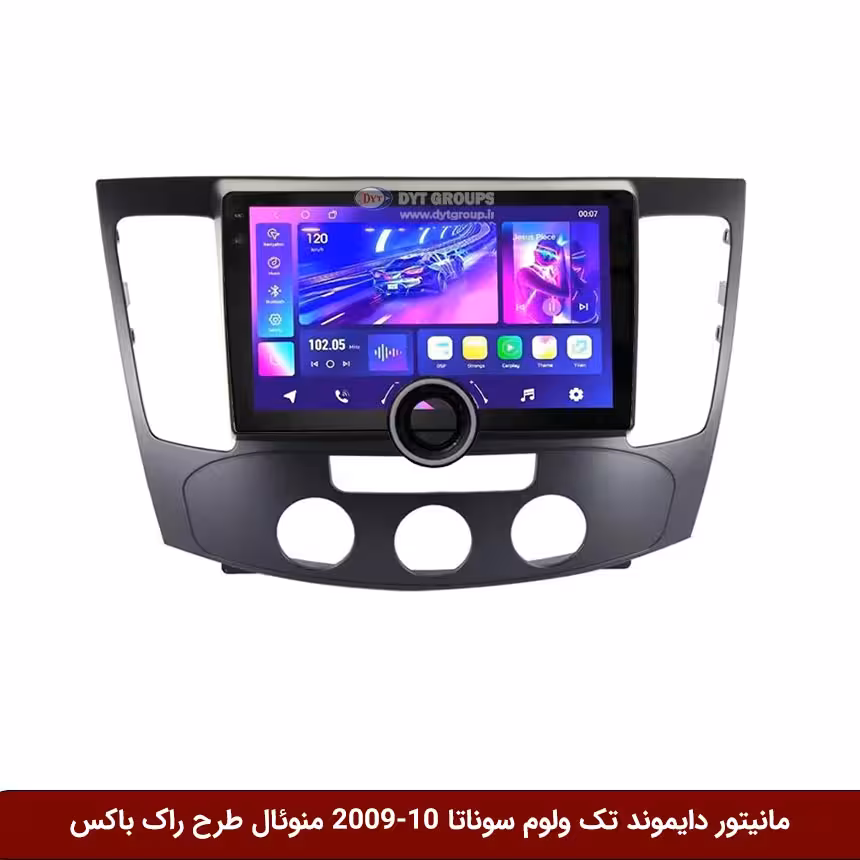 مانیتور دایموند تک ولوم هیوندای سوناتا 10-2009 منوئال طرح راک باکس مدل 10 و 11 اینچ