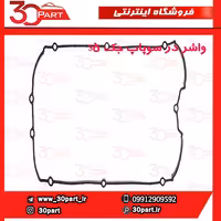 واشر در سوپاپ جک S5