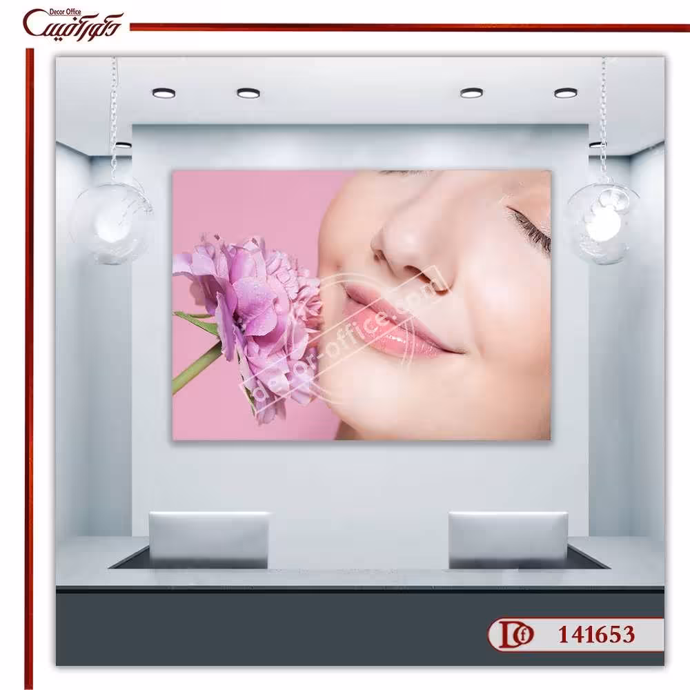 تابلو دیواری کلینیک زیبایی R141653