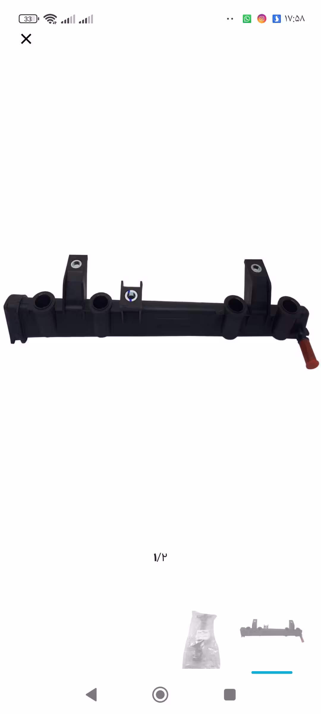 ریل سوخت پژو 405 پارس سمند | بازرگانی مرتضی