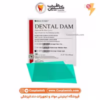 لاستیک رابردم هنری شاین ضخیم Henry Schein Dental Dam جعبه باز