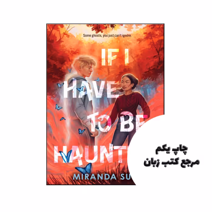 کتاب If I Have to Be Haunted (رمان اگر من باید تسخیر شده باشم) متن کامل بدون حذفیات