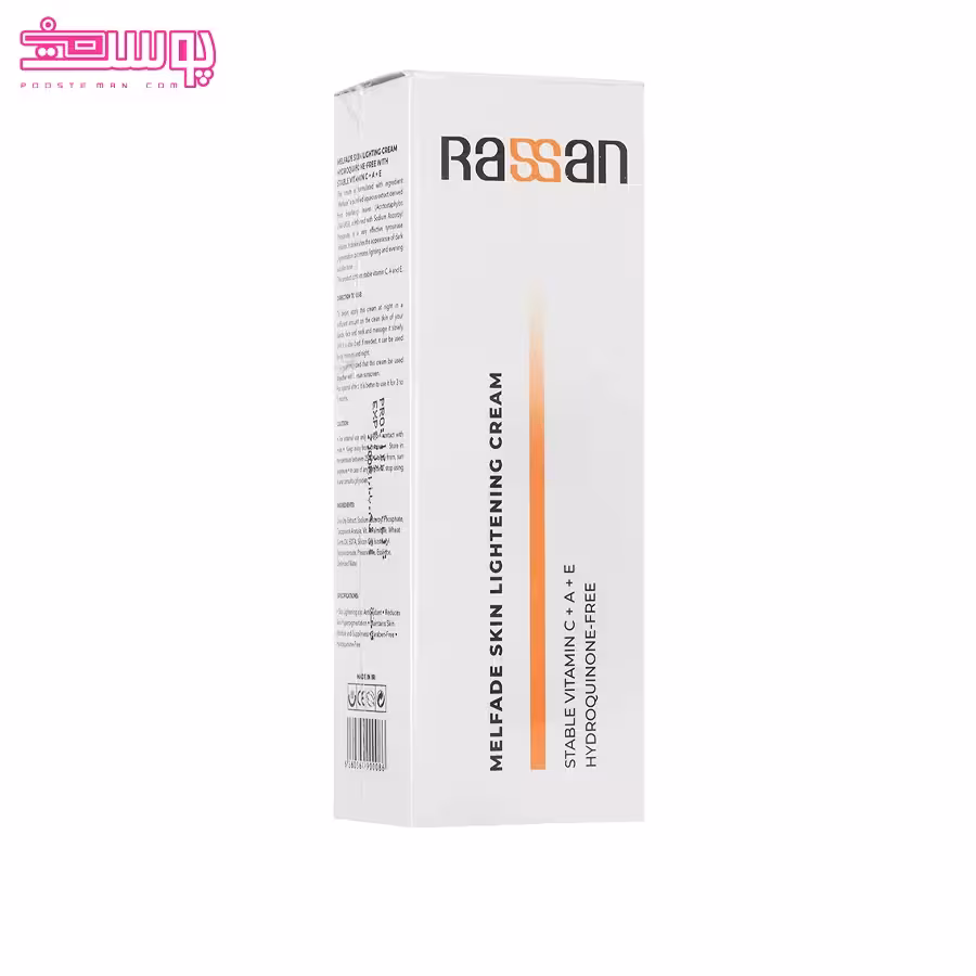 کرم روشن کننده و ضد لک ملفید راسن حجم 30ml
