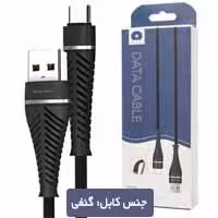 کابل شارژ و دیتا Type-c 1 متری برزنتی WUW X113