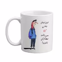 خرید ماگ-لیوان  لیوان شخصی  آنا کد 05