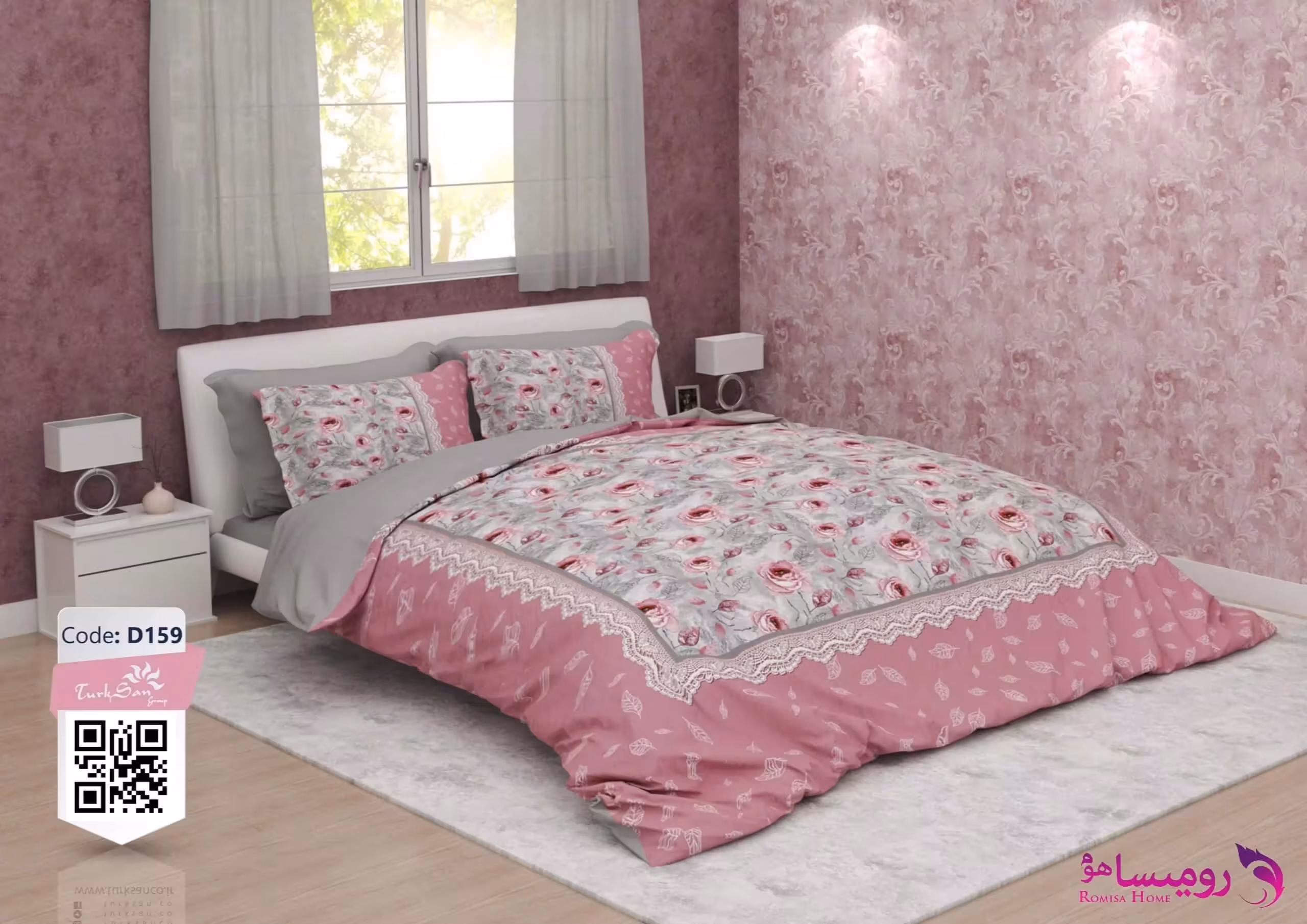 قیمت و خرید سرویس روتختی طرح رزیتا دو نفره برند ترکسان کد d159