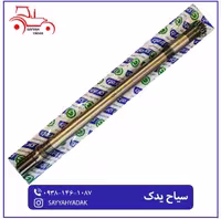 شفت بلند خرمنکوب تراکتور رومانی