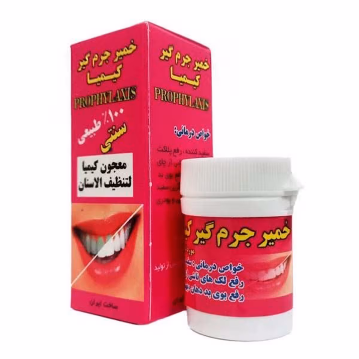 خمیر جرم گیر دندان کیمیا 50 گرمی
