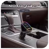 شارژر فندکی 85 وات سه پورت نوکسو مدل CCN-4