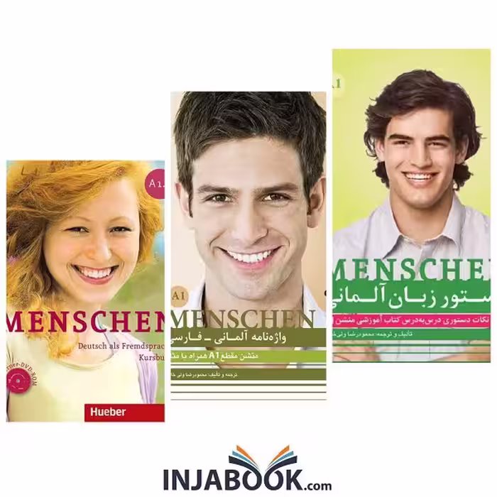 مجموعه آموزشی Menschen A1-1