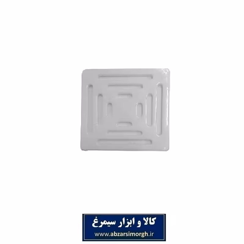 درب کف شور یا کفشوی 11 ×11 سانت SSH-017