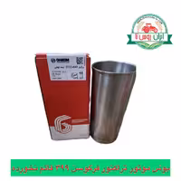 بوش موتور تراکتور فرگوسن 399 قائم نخورده