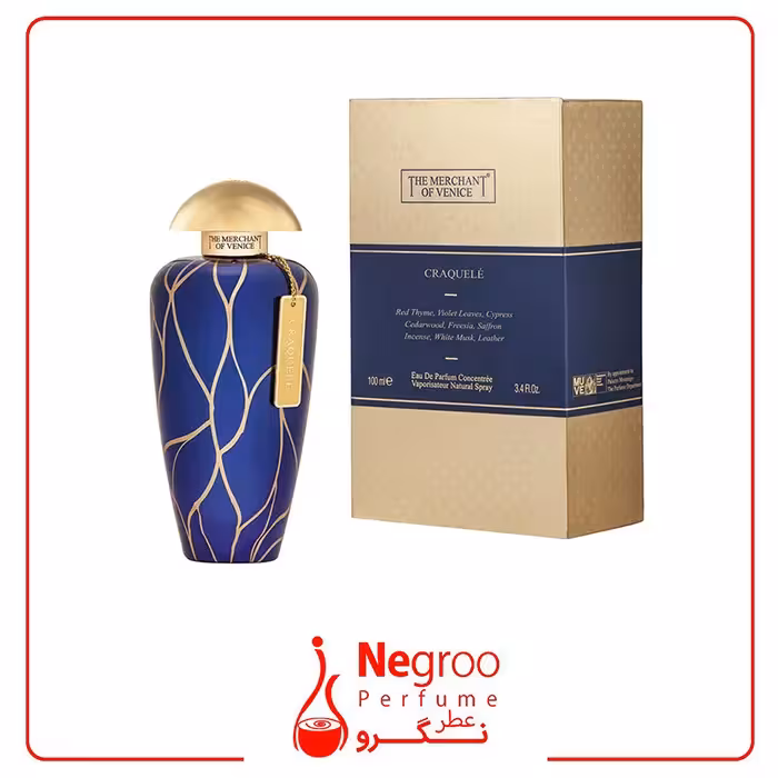 عطر ادکلن تاجر ونیزی کراکول (کریکوئل) 100 میل