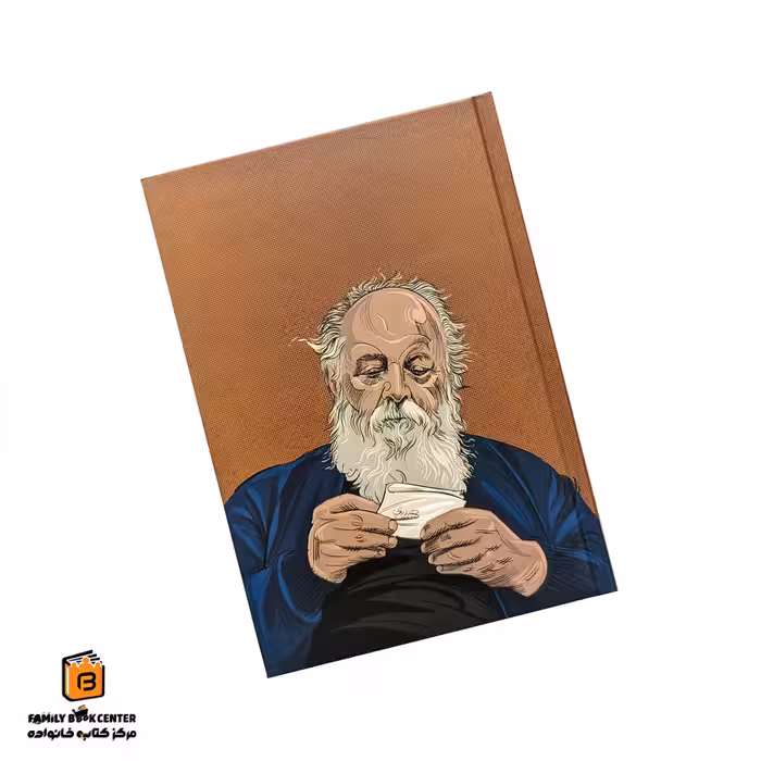 دفتر خط دار 50 برگ هوشنگ ابتهاج آوان (avaan)