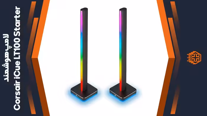 لامپ هوشمند Corsair iCue LT100 Starter