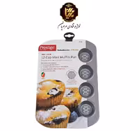 قالب مینی مافین پرستیژ 12 خانه کد 57448