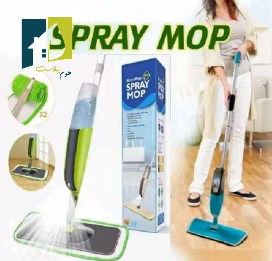 طی اسپری دار