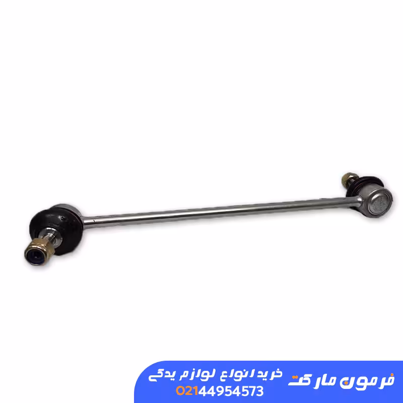 میل موجگیر بلند مگان