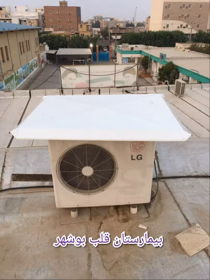 سایه بان کولرگازی گالوانیزه رنگ الکترواستاتیک